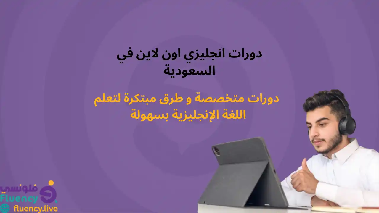 Tips to Improve Your IELTS Li